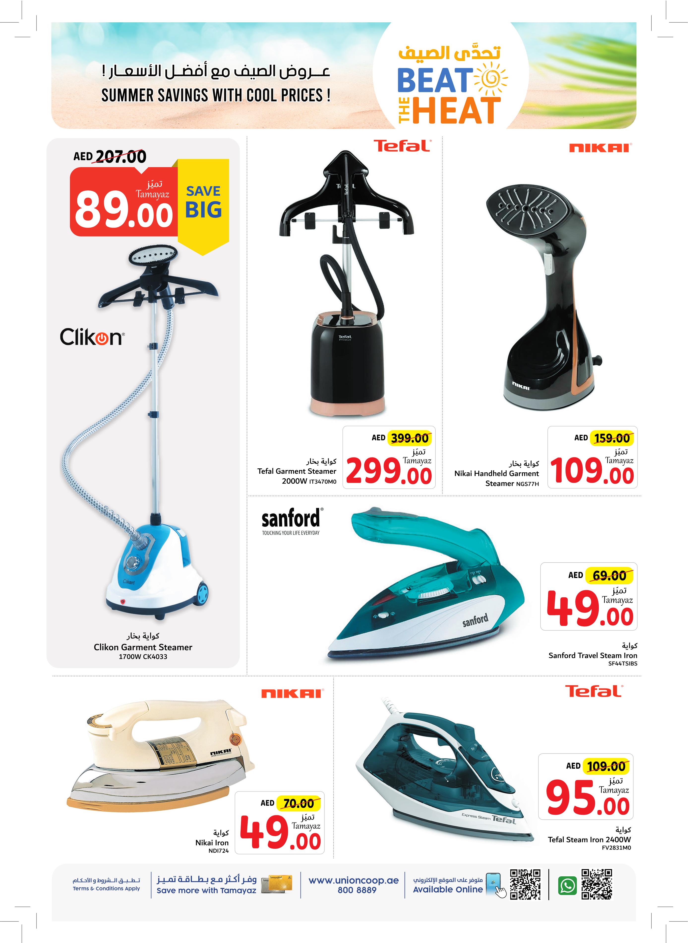 Page 30 at Beat The Heat Deals at Union Coop UAE